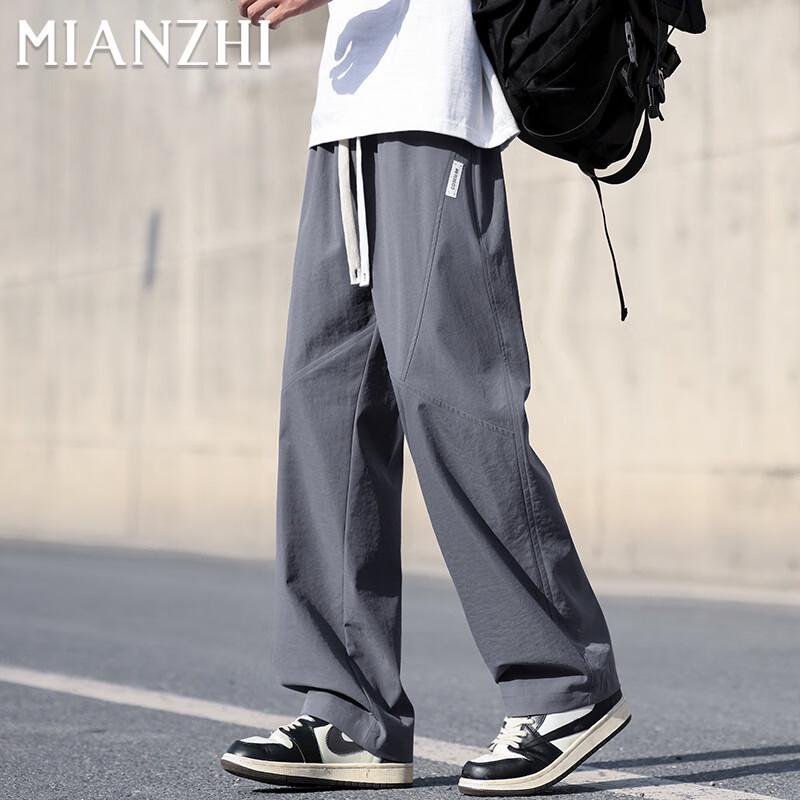 Men's Ice Cool Loose Straight-Leg Casual Pants