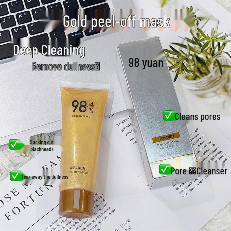 Benefit Exfoliating Peel-Off Mask 80g - Blackheads & Acne Pore Minimizer Skincare