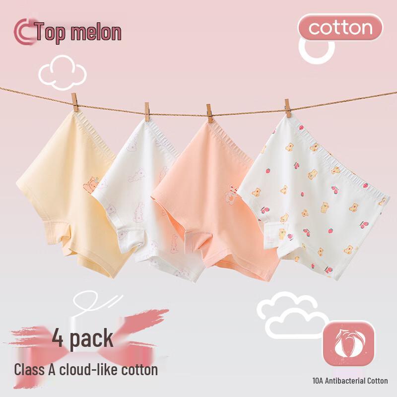 Dingguagua Girls  Cute Bunny Antibacterial Cotton Boxer Briefs 4-Pack XXL