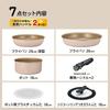 Evercook Fit Frying Pan Set, 7-Piece Set, IH and Gas Stove Compatible [500-Day Warranty] PFOA-Free, PFOS-Free, Detachable, Ivory, evercook fit,