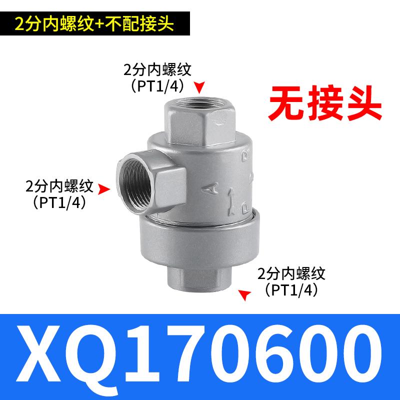 

1/4 3/8 1/2 3/4 1 BSP XQ Quick Exhaust Valve Air Flow Control Valve Aluminium Alloy Disposable Pneumatic Exhaust Pipe Valve