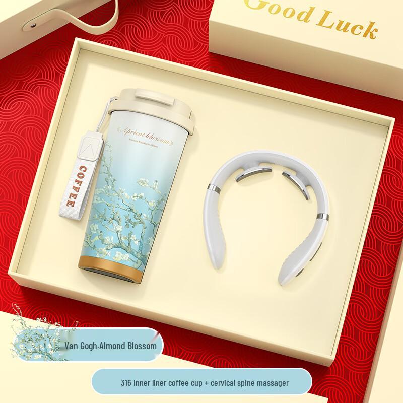 Tianxi Van Gogh Almond Blossom Insulated Cup Gift Set