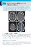X-Ray! 10-Second Imaging Diagnostics: Practical Knowledge Learned from Influencers