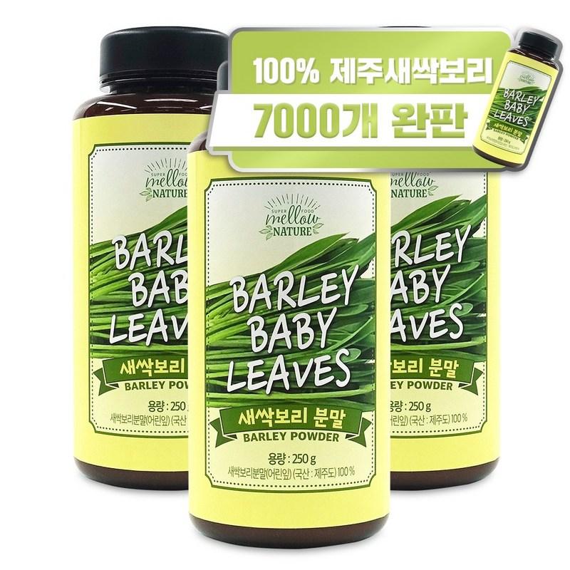 

Mellow Nature Jeju Barley Sprout Powder, 250g, 3 units