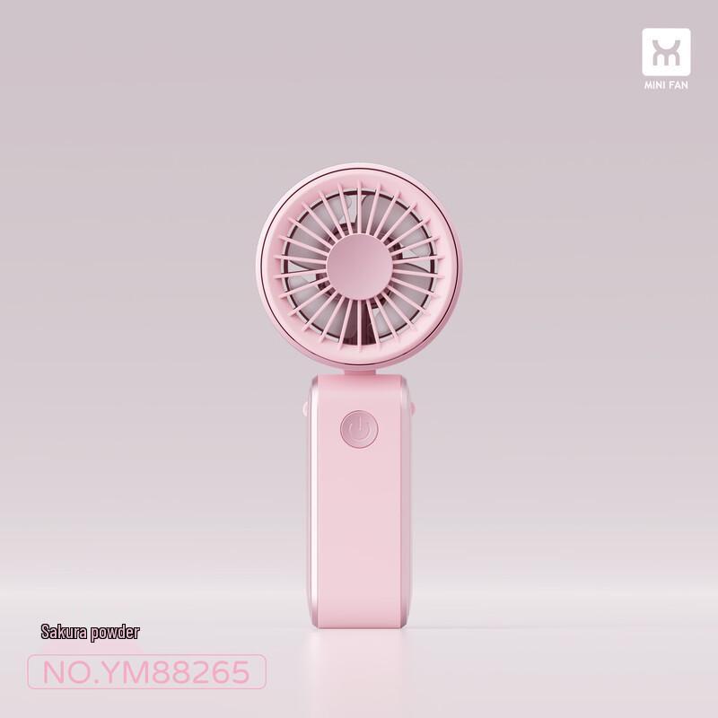Portable USB Rechargeable Handheld Mini Fan