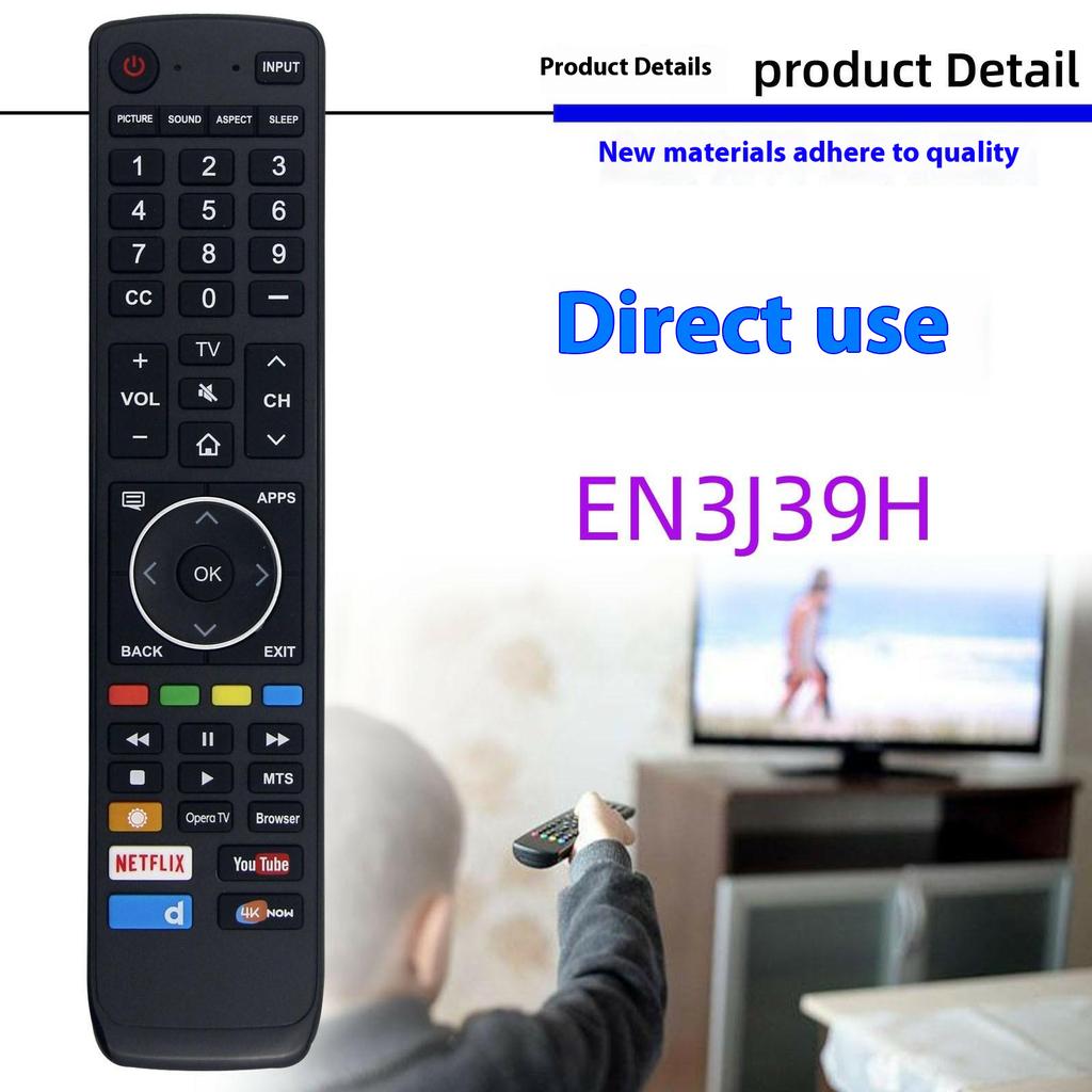 EN3J39H For Hisense TV Remote Control Replacement Remote Ergonomic Handheld Controller