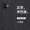 Applicable To Redmi Note11 Mobile Phone Case Business Sheep Babi Redmi 11Pro Mobile Phone Case Anti-drop Protective Case