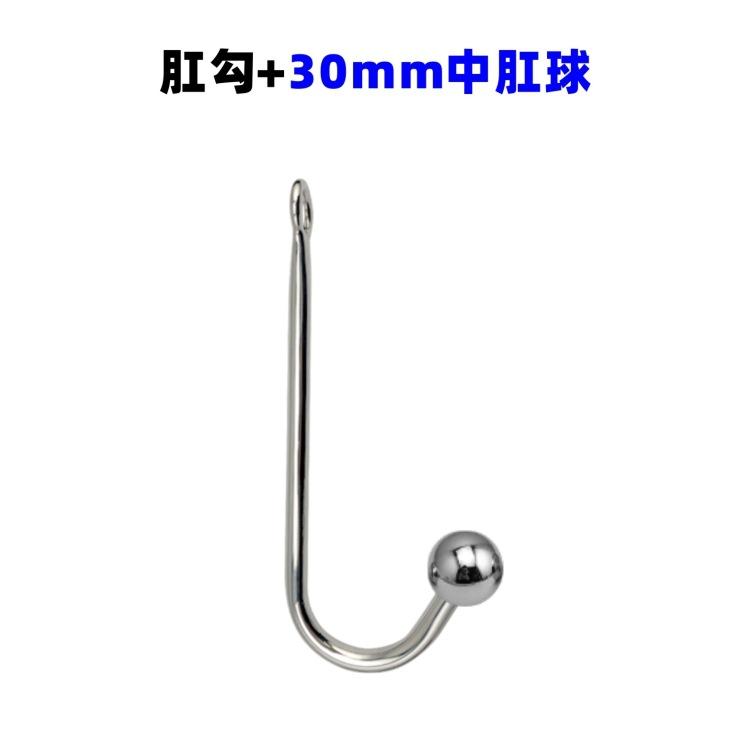 Metal Back Court Thread Anal Hook Anal Bolt Expansion Toys Adult Toys Sex Toys