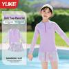 Girls' Two-Piece Long Sleeve Sun Protection Quick Dry Swimsuit - New Style for Big Kids