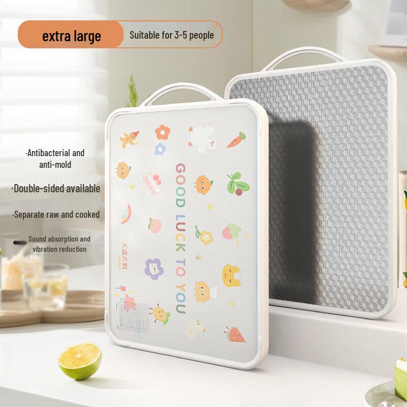 Qiwai Anti-mold Antibacterial Stainless Steel Chopping Board