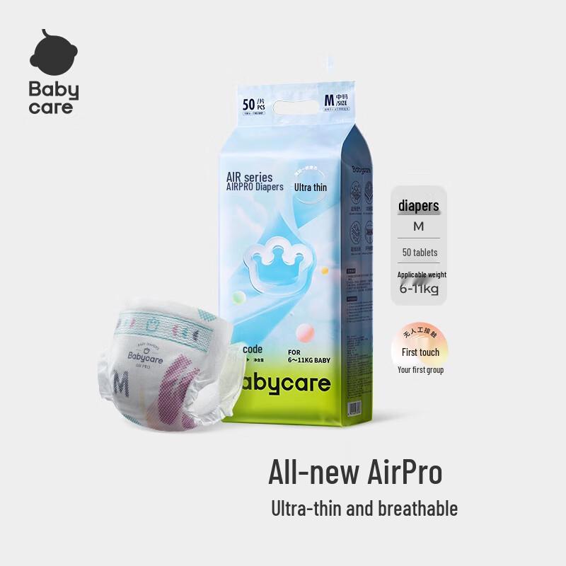 babycare Air Pro Summer Ultra-Thin Diapers