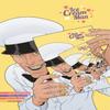 Ice Cream Man Volume 8 Subjects Amp Objects by W. Maxwell Prince Paperback Book 9781534323223