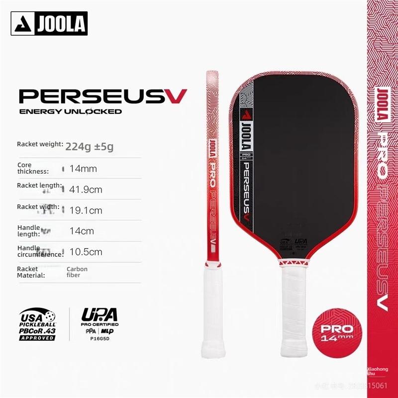 5th Gen T700 Thermoformed Carbon Pickleball