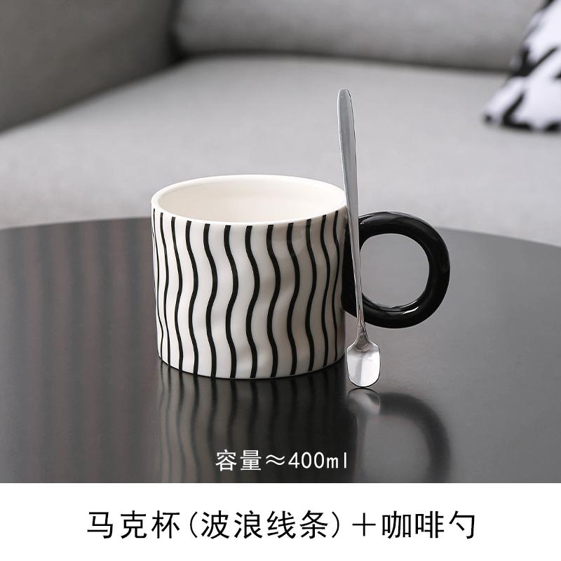 High-color Value Mug with Lid and Spoon Ceramic Coffee Cup High-grade Exquisite Female Milk Cup Office Couple Water Cups