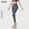 High waist nude yoga pants women's seamless quick-drying tight running fitness pants hip-lifting sports yoga clothes