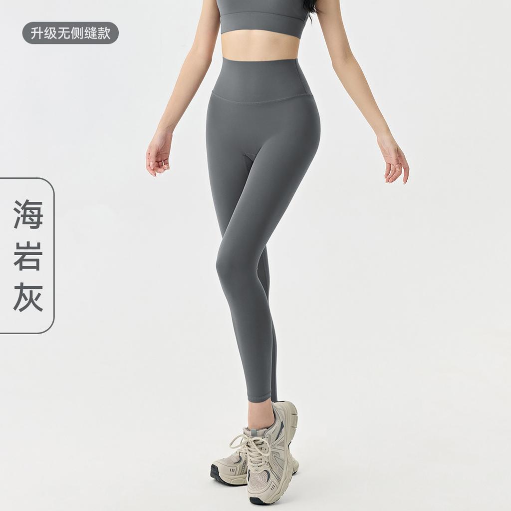 High waist nude yoga pants women's seamless quick-drying tight running fitness pants hip-lifting sports yoga clothes