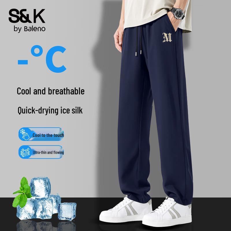 Baleno Men's S&K Series Summer Loose Fit Cooling Quick-Dry Sport Pants