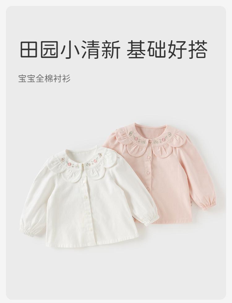 David Bella Girls' Pure Cotton Shirt Autumn Clothes Baby Shirt Children's Stylish Top