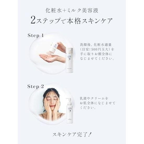 Ritz Moist Lotion Fragrance-Free Additive-Free Increased Volume 190ml Ceramide Collagen Sensitive Skin Moisturizing