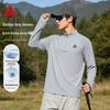 Peak Unisex Outdoor Quick-Dry 5A Anti-Bacterial Long Sleeve Sport T-Shirt