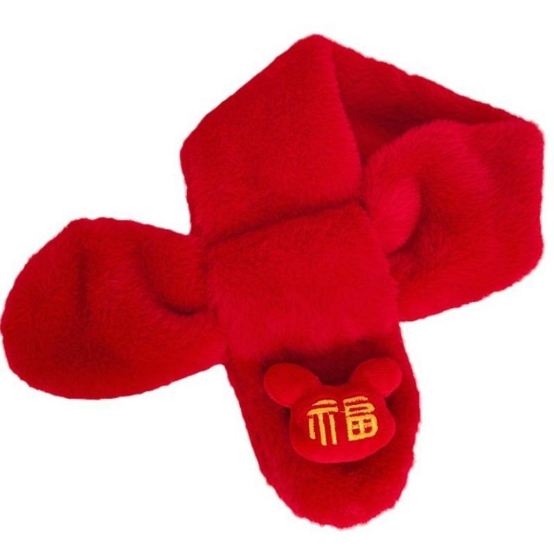 New Red Scarf Children's Plush Scarf Winter Boys and Girls Warm Kindergarten Christmas New Year's Day Gift Bright Red