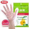 Disposable Food Grade PE Gloves