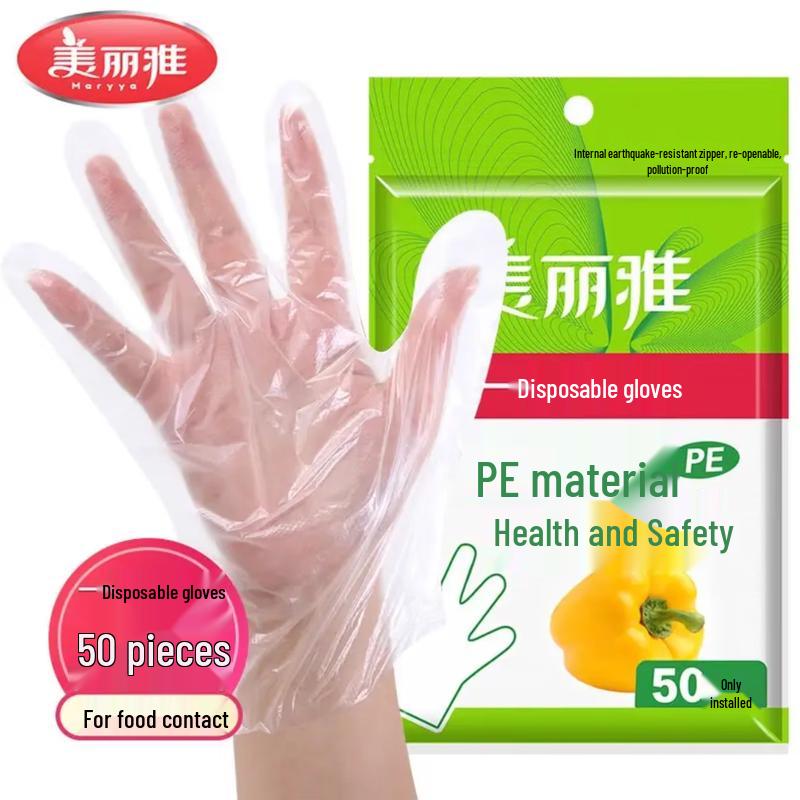 Maryya Disposable Food Grade PE Gloves