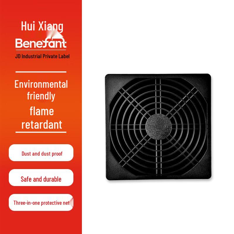 Huixiang JD Industry 3-in-1 Flame Retardant Fan Guard