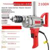 16 Aircraft Electric Handheld Drill Mixer for Cement, Putty, Powder with Forward/Reverse Rotation