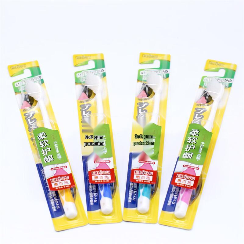 EBISU Ultra Fine Soft Bristle Toothbrush