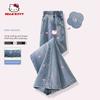 Hellokitty Girls' Jeans Spring and Autumn Style Children's Wide-Leg Pants Spring Casual Pants Stylish Girls' Big Kids Pants