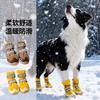Vinterstøvler til Hunde Store Racer - Varme med Fleeceforet Skridsikre Potebeskyttere Golden Retrievers Udendørs Brug