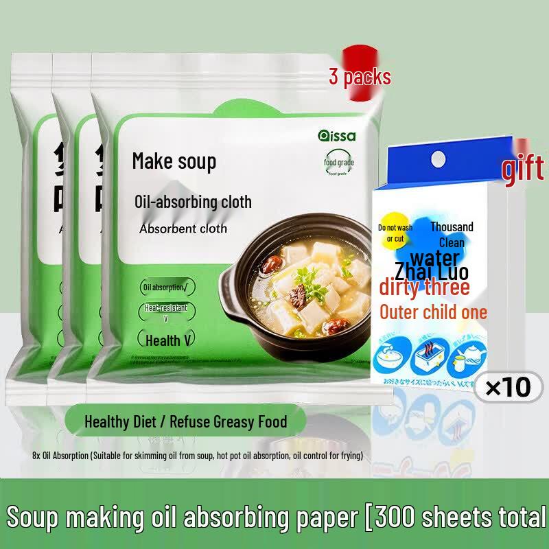 Food Grade Kitchen Oil Blotting Paper