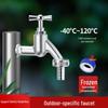 Outdoor Garden Courtyard Balcony Faucet for Washing Machine and Pool, 4-Point Single Cold-Water Tap