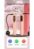 Moyue Bluetooth Jump Rope with Weighted Ball and Counterweights for Fitness and Fat Burning, with Rope Counting Feature.