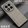 Applicable To Redmi Note11pro Mobile Phone Case, the New Sheepskin redmiNote11 Lens Anti-drop Protective Case Is Soft.