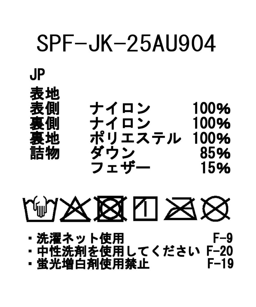 Snow Peak Seamless Hooded Down Jacket Outerwear Jacket with Down and Dark Size L SPF-JK-25AU904, Insulation, Men's Women's, Olive,