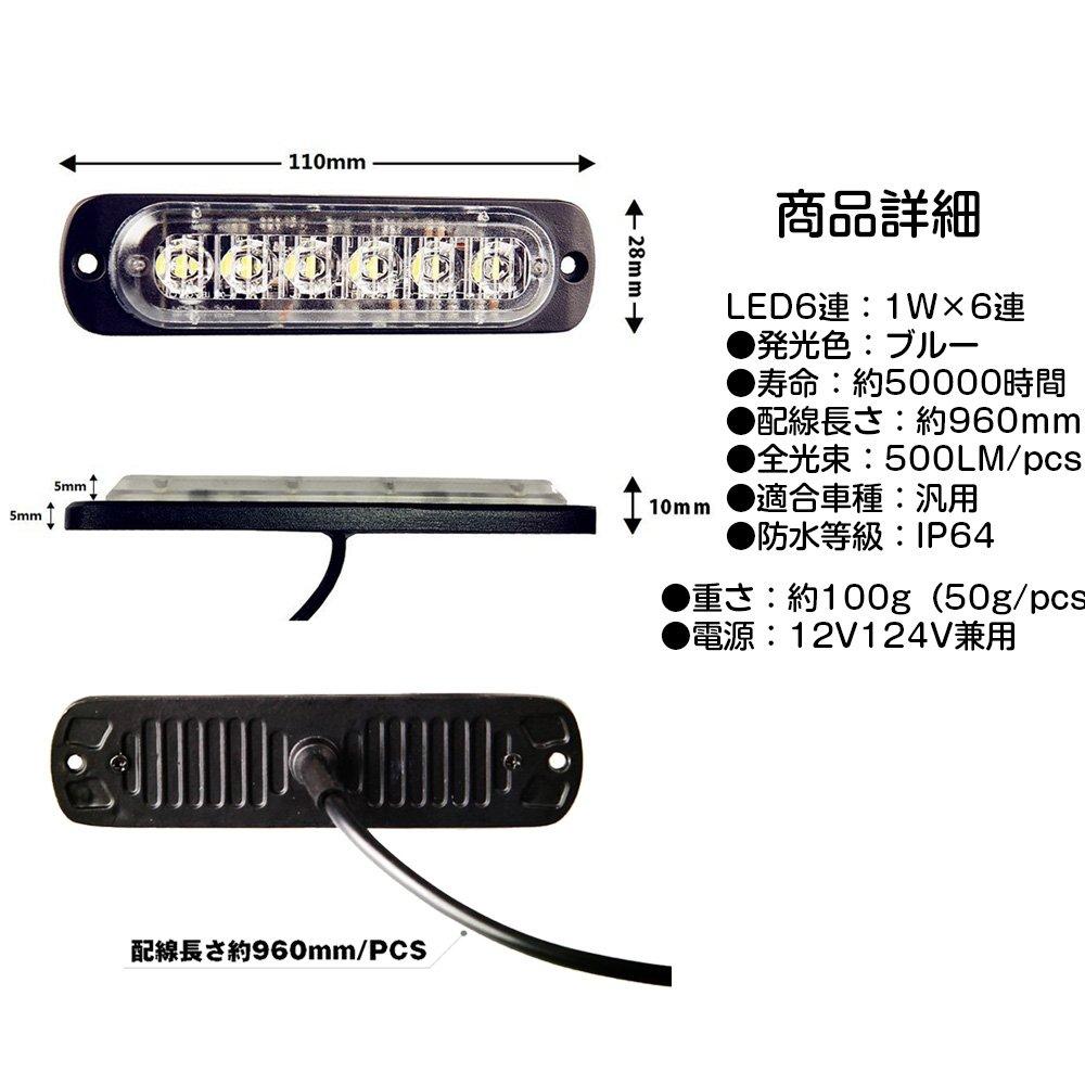 Poopee LED Daytime Running Lamp, Waterproof, Blue/White, for /24V Cars, Dustproof, Shockproof, 6 LEDs,