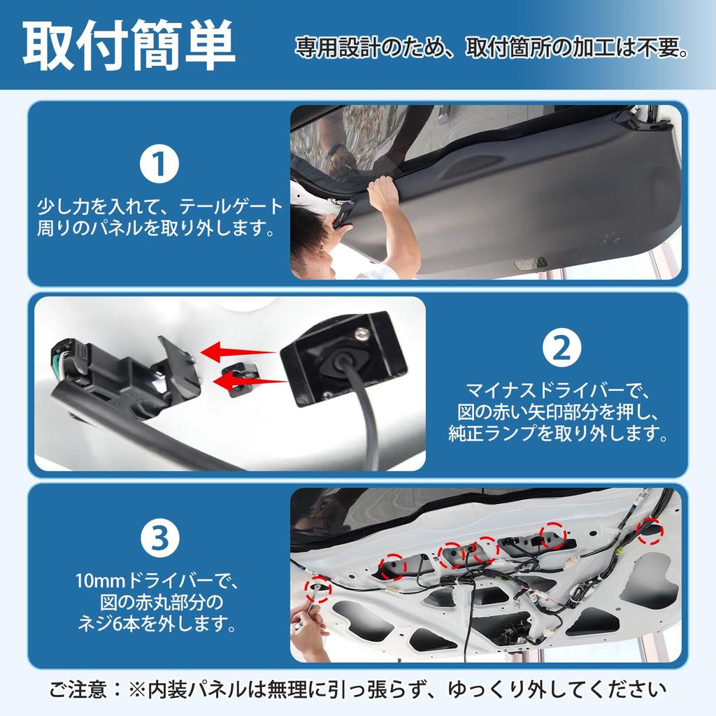 Virauto Toyota Voxy 80 Series Noah License Number Light LED