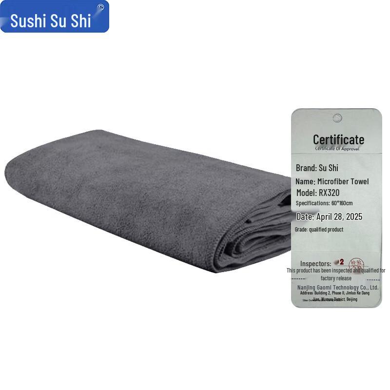 Sush Absorbent Microfiber Car Wash Towel 60x160cm
