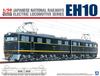 Aoshima Bunka Kyozai Elektrická lokomotiva Série 3 JNR DC Elektrická lokomotiva EH10 Plastikový model (AOSHIMA) 1/50 Č.