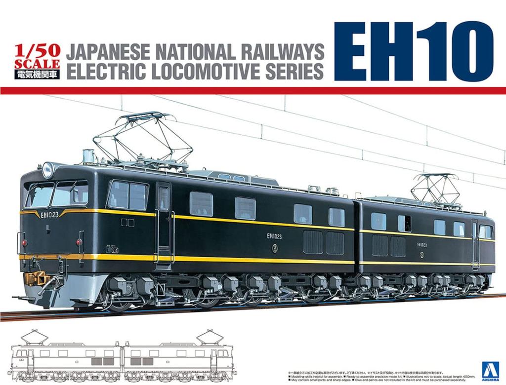 Aoshima Bunka Kyozai Elektrická lokomotiva Série 3 JNR DC Elektrická lokomotiva EH10 Plastikový model (AOSHIMA) 1/50 Č.