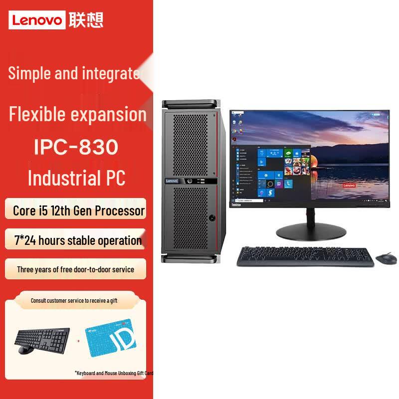 Lenovo IPC-830 AW60 4U Industrial PC (Intel i5, 16GB RAM, 512GB SSD, 21.5" Monitor) (CN version)