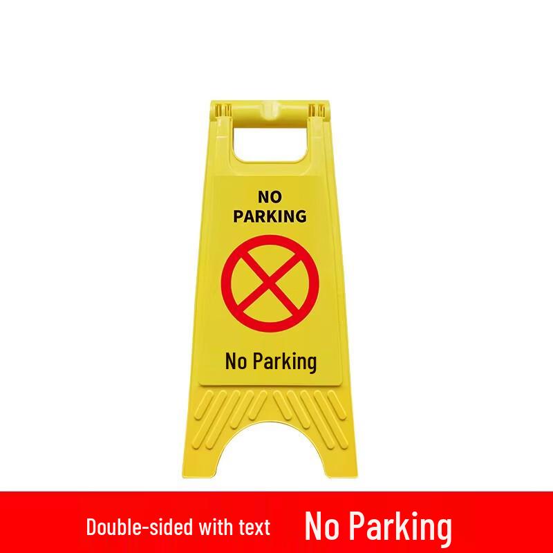 No Parking Warning Sign