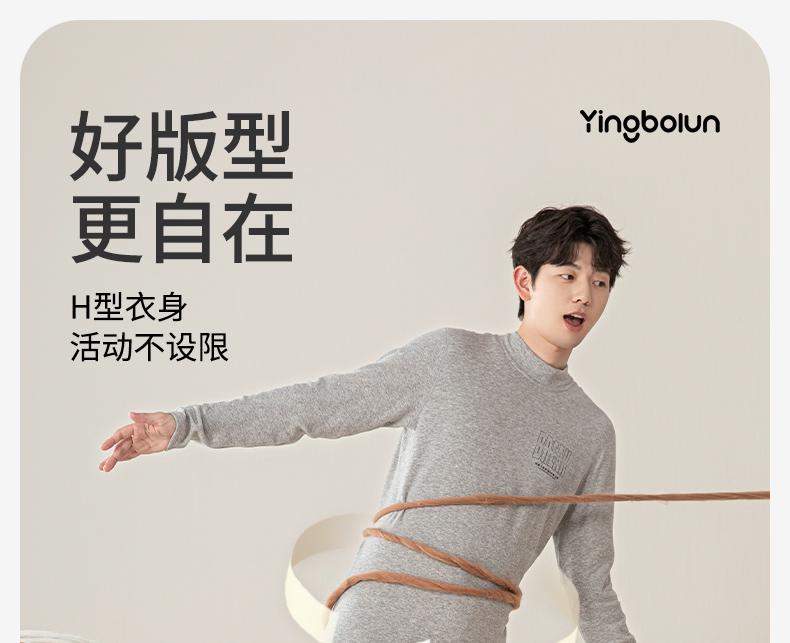 Yingbolun Winter Youth Warm Underwear Set for Boys and Girls, Thick Autumn Clothes, Autumn Pants, Mid Neck Cotton Sweater