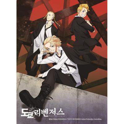 500 Piece Jigsaw Puzzle - Tokyo Avengers 1, Popular Korean Puzzle