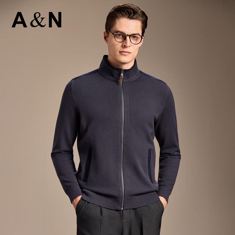 Men's Stretch Knit Stand-up Collar Jacket