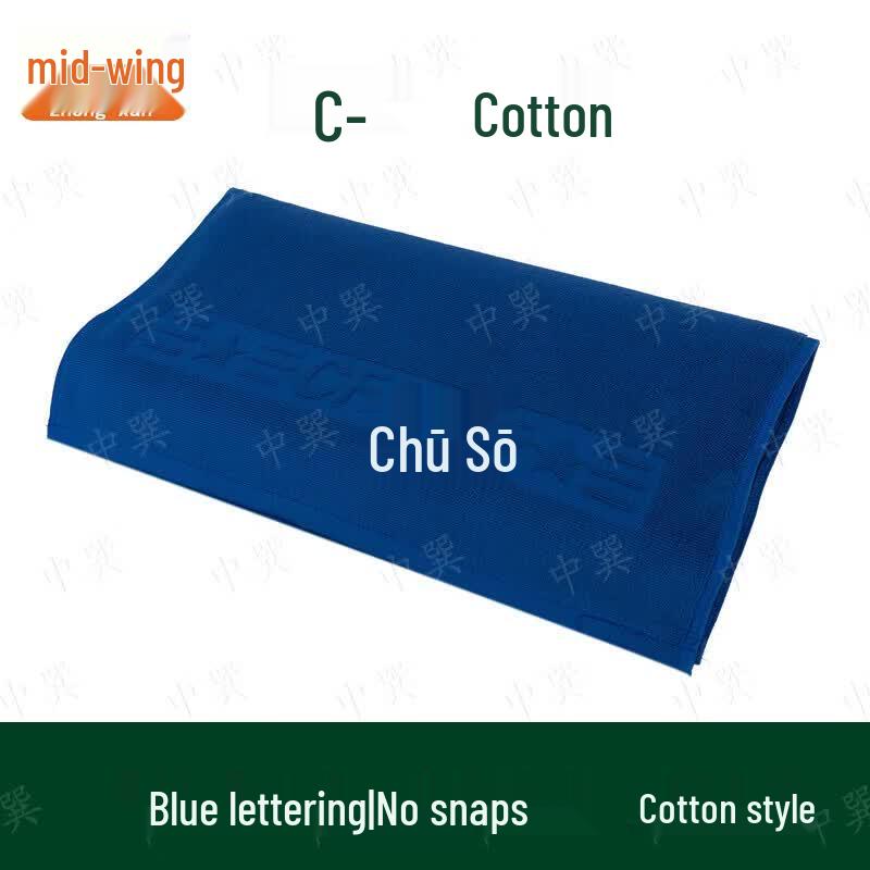 Cotton Pillow Towel