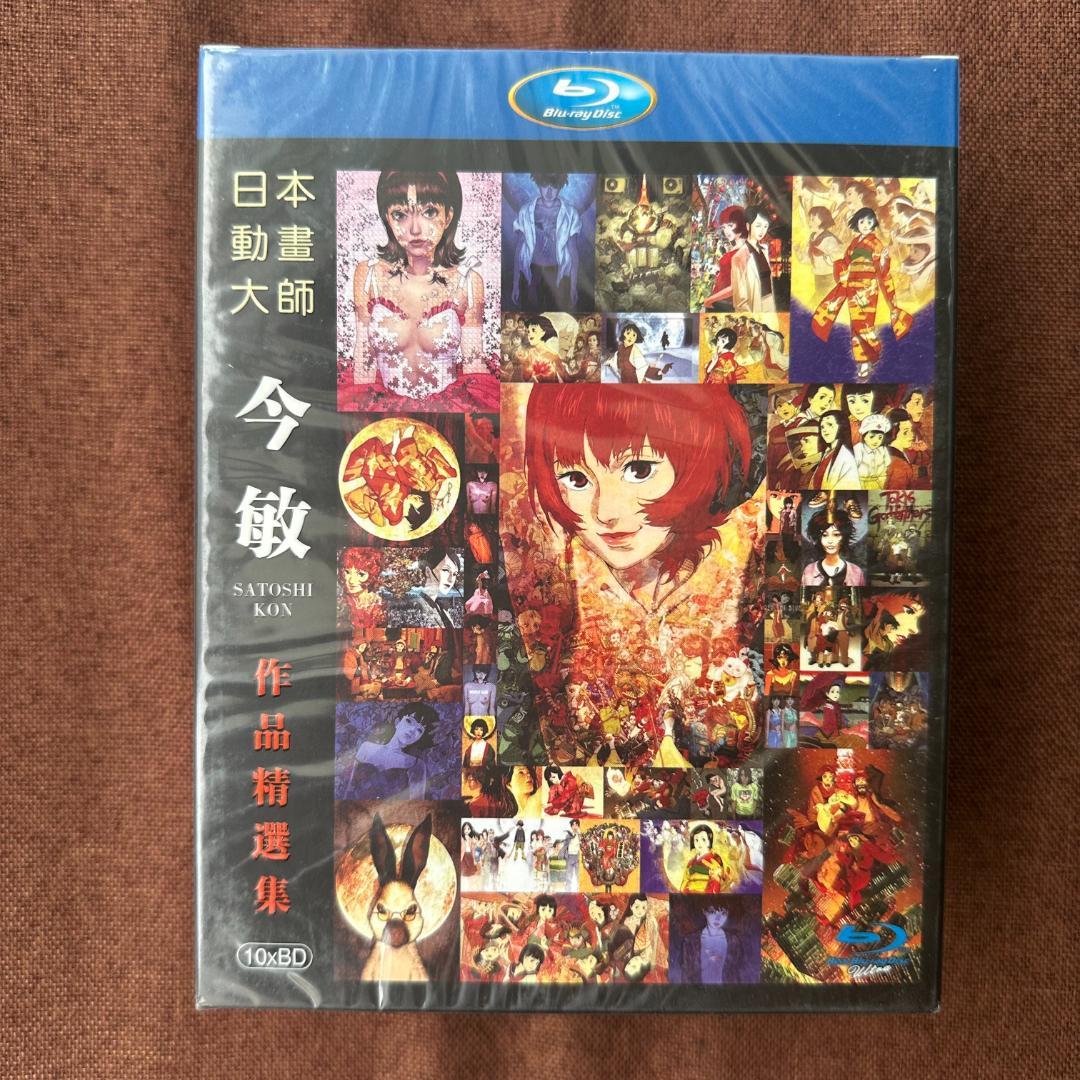 

[USED] Satoshi Kon Director s Works Masterpiece Selection Blu-ray BOX 10 Disc Set