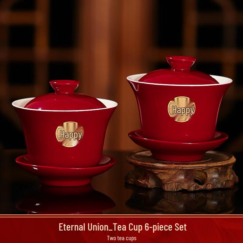 Wedding Tea Ceremony Cup Set
